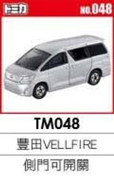 ★funbox玩具★【TOMY】119 救難隊~119火龍渦輪車_4904810342458_原價:695(特價$560 歷史價格詳細信息