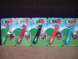 2011年 爭鮮 定食8 手機吊飾，全套5款，含 蘿8斯、蝦美子、奈奈豬、味噌丸、貓太郎，台南市可面交 價格比較,價格查詢,歷史價格詳細信息