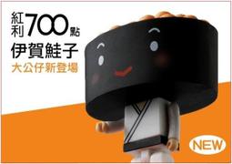 『就是愛玩玩具』爭鮮迴轉壽司 第5/五彈 壽司公仔【祭典篇】//清水福鮭//單賣區 (含抵用卷) 歷史價格詳細信息