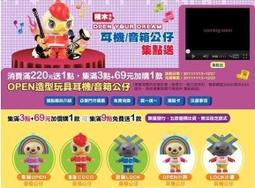 康是美 Hi!我在角落等你 角落小夥伴 客廳角落 和白熊窩一起抱枕毯 歷史價格詳細信息