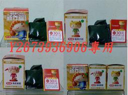 爭鮮迴轉壽司 2010年 偶們摸魚趣 單賣 第一週 鮪魚俠 絨毛布偶，台南市東區可面交，可用玉子太郎+伊賀鮭子兩款交換、互買 歷史價格詳細信息