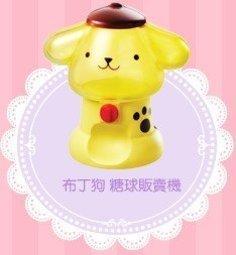 家樂福 甜蜜聯萌 Hello Kitty&amp;Fruends甜蜜點心坊公仔 歷史價格詳細信息