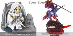 魔王子+亂世狂刀 一起賣 霹靂勇將名鑑 霹靂奇幻武俠世界 大展限定商品 紀念版公仔 價格比較,價格查詢,歷史價格詳細信息