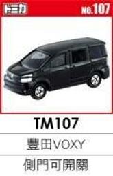 缺貨中★ funbox 麗嬰國際 ★機器戰士 TOBOT METRON 電光_YT01075_8801198010756 歷史價格詳細信息