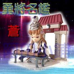 武器名鑑-蒼龍弓(網路限定版) 歷史價格詳細信息