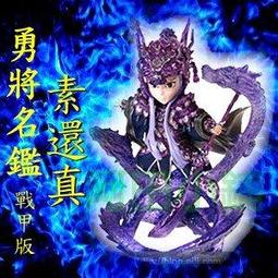 【阿田小鋪】現貨 霹靂神兵名鑑【吠日刀】(五龍嘯日猋的兵器) 另有武器名鑑激鬥名鑑勇將名鑑海賊王金光決戰魂可動公仔霹靂勇者傳 歷史價格詳細信息