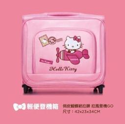 【現貨】Hello Kitty輕便保溫保冰❄手提袋 歷史價格詳細信息