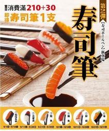 爭鮮北海道生干貝(250G±5%/盒)【愛買冷凍】 歷史價格詳細信息