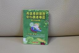 產銷高剪切均質乳化機洗衣液瀝青日化設備乳化頭一件起訂 歷史價格詳細信息