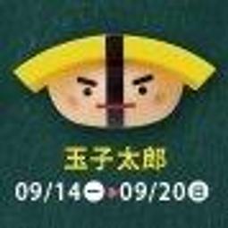 【爭鮮】黃金甜玉米粒(340g*6罐) 歷史價格詳細信息