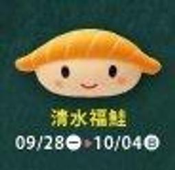 【爭鮮】黃金甜玉米粒(340g*6罐) 歷史價格詳細信息