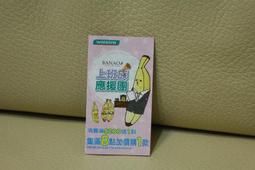 Watsons 屈臣氏  綠色大眼鏡拿魔法書的魔法饅頭 歷史價格詳細信息