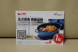 法式甜點 經典熔岩巧克力蛋糕 20入/盒 廠商直送 歷史價格詳細信息