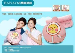 香蕉人上班趣 Banana Man goes to Work 繁體中文版 4歲以上 高雄龐奇桌遊 歷史價格詳細信息