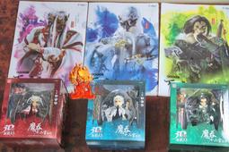 模概署工作室 魔吞不動城 麒麟星 玉璃猿 魔劍狼 蒼鷹 金獅 末日之狂 燎宇鳳 熾風翼 雲中獸 玄武魄 赤龍影 天虎令 歷史價格詳細信息