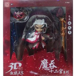 流氓阿德 無路用的咖小 2015 紫米音樂 宣傳片 片況近新 歷史價格詳細信息