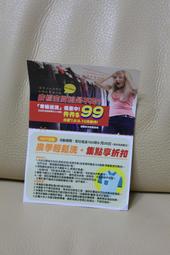 台灣輕鬆走 NO.4~ 古道輕鬆走 古愹自然生態全紀錄~ 二手書 歷史價格詳細信息