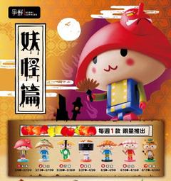 爭鮮迴轉壽司公仔~運動款~SPORTS 限量げんてい 歷史價格詳細信息