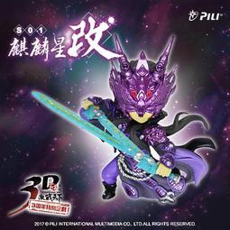 【無現貨】星戰神鷹＊中英文合版＊含首批特典 StarHawk (PS3遊戲)2012-05-08~【電玩國度】 歷史價格詳細信息