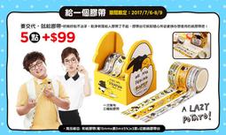 【一午一食】好體質滴雞精60入+贈6包不挑款(環保包裝-65ml/包) 歷史價格詳細信息