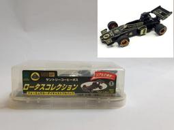 D-15櫃 ：  45周年  ULTRAMAN 超人力霸王載具收藏 5 科特隊專用車 迴力車　天富玩具店 歷史價格詳細信息