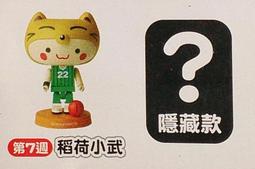 全新 藏壽司 BT21扭蛋 COOKY扭蛋 KOYA扭蛋宇宙明星集點贈旅行收納袋 TATA CHIMMY  壓克力吊飾 歷史價格詳細信息