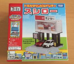 迴轉壽司 紙盒版 Sushi Go! 含醬油擴充 繁體中文版 台北陽光桌遊商城 歷史價格詳細信息