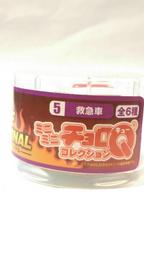 D-15櫃 ：  45周年  ULTRAMAN 超人力霸王載具收藏 5 科特隊專用車 迴力車　天富玩具店 歷史價格詳細信息