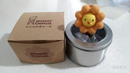 Mister Donut 加油！努力不睡 雙人午茶組合好禮即享券 歷史價格詳細信息