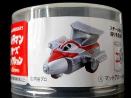 D-15櫃 ：  45周年  ULTRAMAN 超人力霸王載具收藏 5 科特隊專用車 迴力車　天富玩具店 歷史價格詳細信息