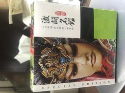 刀痕無相猴頭手串精雕細刻油性足盤玩上色快男女文玩 歷史價格詳細信息