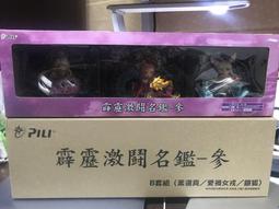 B套組 睛優酵-暢孅錠2.0升級版3瓶 加贈 睛優酵輕巧包5包 提袋隨機一款 歷史價格詳細信息