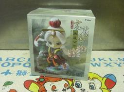 [蚤舊舊] 自藏無章釘 第一皇妃 1-10完 初版 耕林 犬犬-絕戀十六年 老公是腹黑大人 歷史價格詳細信息