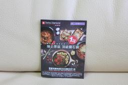 全聯 蔬果總動員 蔬菜 公仔 全新現貨 公仔吸盤 福利熊 24H出貨 歷史價格詳細信息