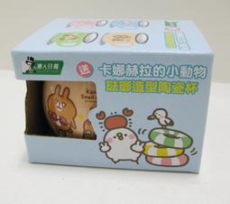 卡娜赫拉陶瓷吸水杯墊圓形v2-Norns 正版授權 P助兔兔 Kanahei樂隊 水果系列 歷史價格詳細信息