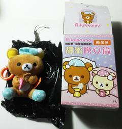 扭蛋 食玩 模型 公仔 系列 台灣 7-11 水豚君收納便條包 歷史價格詳細信息