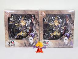 模概署工作室 霹靂 英雄傳說  武君 羅喉 歷史價格詳細信息