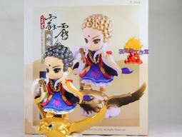 模概署工作室 霹靂 英雄傳說  武君 羅喉 歷史價格詳細信息