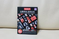 Bodum  咖啡杯 COLUMBIA Coffee Maker， Thermal French  Coffee Mak 歷史價格詳細信息