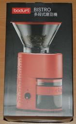 ** 歐多麥 *** PGO G-MAX 專用前導流鏡 風鏡 組 新款上市 歷史價格詳細信息