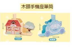 <現貨> TOPPS NOW 2024 F1 #3 紅牛 Max Verstappen 生涯第100次頒獎台 卡片 歷史價格詳細信息