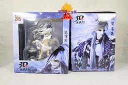 模概署工作室 霹靂 英雄傳說  武君 羅喉 歷史價格詳細信息