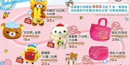 全新可愛雞手機吊飾 歷史價格詳細信息