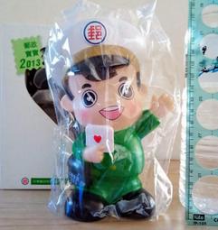 (現貨)撲滿~台糖2012倫敦奧運寶寶存錢筒 一對 歷史價格詳細信息