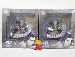 模概署工作室 霹靂 英雄傳說  武君 羅喉 歷史價格詳細信息