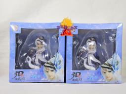 模概署工作室 霹靂 英雄傳說  武君 羅喉 歷史價格詳細信息