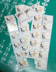 2020鼠年元寶金幣10入 新款鼠年金幣 台灣製造 有重量 有厚度 開運金幣 招財金元寶 歷史價格詳細信息