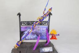 霹靂-疏樓龍宿-Postshorti磁吸式反穿防水外套 歷史價格詳細信息