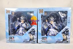 模概署工作室 霹靂 英雄傳說  武君 羅喉 歷史價格詳細信息