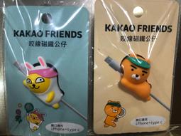 KAKAO FRIENDS 兔年 Jordy 玩偶 娃娃 歷史價格詳細信息